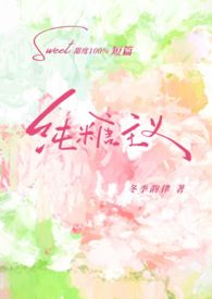 纯糖和白糖的区别在哪